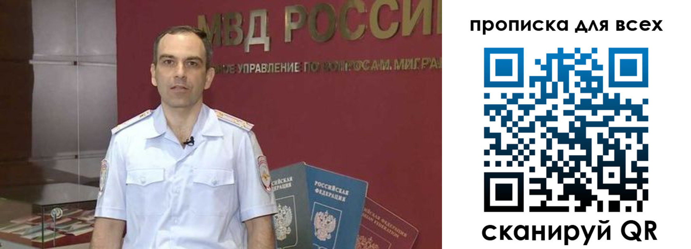 временная регистрация законно в Лагани